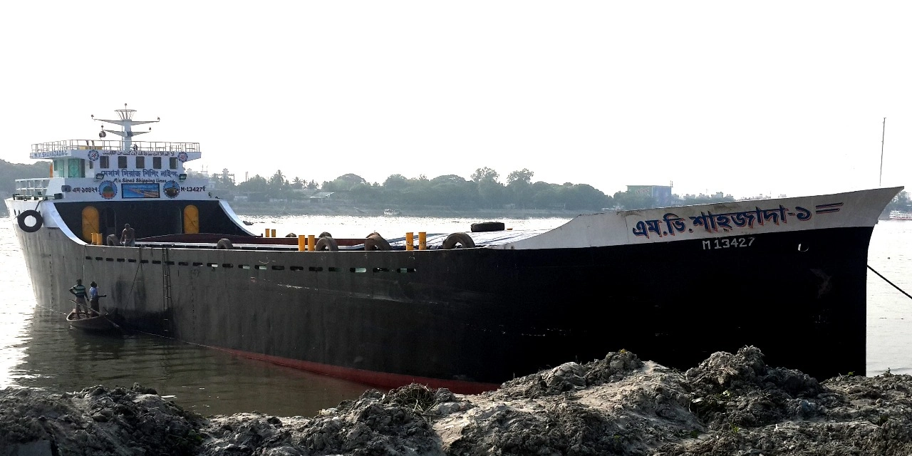 Siraj Shipping